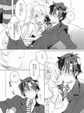 [J.O.C★e.go!!(カスガソウイチ)] 世界中の華をもって君に愛されに来たんだ (PROJECT IM@S)_008