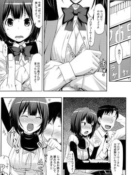 (C80) [じぇのばけーき (たかやKi)] ジェノグラビア (THE iDOLM@STER)_a011