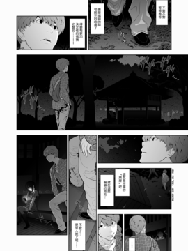 [兎二角] 女装子ハッテン系_08__007