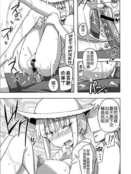 [せみもぐら (由家)] 人生ゲームAlter 総集編_058