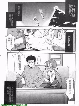 [猫玄] お姉ちゃんのココも気持ちいい_004