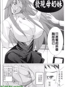 [小川マサシ] CANDY GIRLS_005