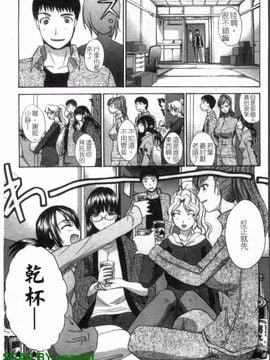 [板場広志] SEVEN COLORS_008