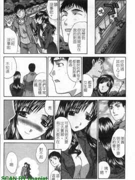 [板場広志] SEVEN COLORS_011