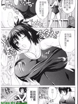[若月] 限界おっぱい_008