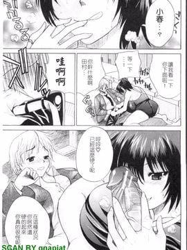 [若月] 限界おっぱい_010