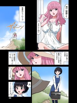 [DOZA Village (どざむら)] 浜辺でひろった少年と少女をメイクラブさせてみた (オリジナル)_024