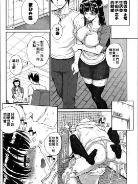 [夏庵] 処女ネトリア_099