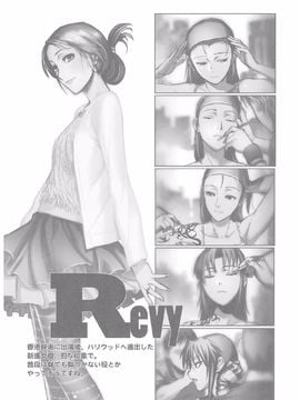 (C83) [TEX-MEX (広江礼威)] R of Blacklagoon (BLACK LAGOON)_0016
