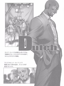(C83) [TEX-MEX (広江礼威)] R of Blacklagoon (BLACK LAGOON)_0018