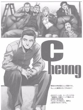 (C83) [TEX-MEX (広江礼威)] R of Blacklagoon (BLACK LAGOON)_0021