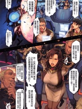 [織田non] NON VIRGIN [Limited Edition]_008
