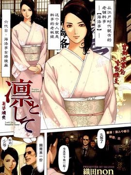 [織田non] NON VIRGIN [Limited Edition]_077
