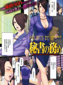 [織田non] NON VIRGIN [Limited Edition]_111
