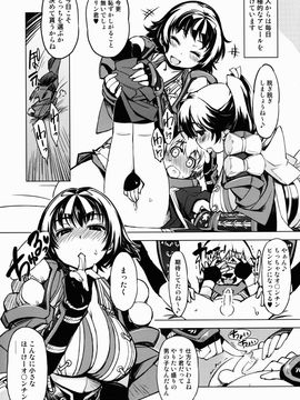 [Xration (mil)] (C85) 参上！鬼ヶ島 (ラグナロクオンライン)_09