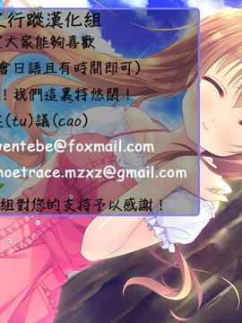 [二次性徴 (掃除朋具)] (COMIC1☆8) 彼シャツ×カノジョ (ウィッチクラフトワークス) [中]_20