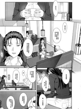 [ひとのふんどし (ゆきよし真水)] 夏期補習 5 (オリジナル) [中]_04