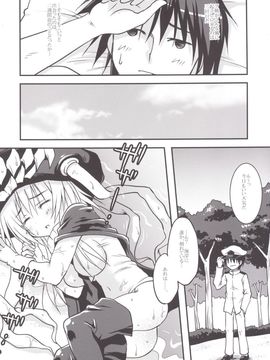 [Crea-Holic (トシヒロ)] 迷子ヲ級とのしっぽり執務室ライフ (艦隊これくしょん -艦これ-)_05