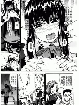 [高城ごーや]天使のおしっこ_125