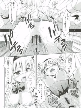(同人誌) [あっぷるきゃっと(ぽてころ)] わんおーわんおー (オリジナル)(C83)__010