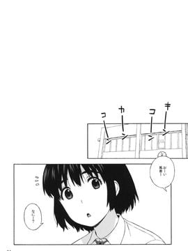[666PROTECT (甚六)] (C85) 風香とひみつの身体測定 (よつばと!)_03