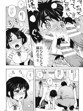 [666PROTECT (甚六)] (C85) 風香とひみつの身体測定 (よつばと!)_09