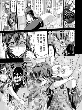 [だむlabo (だむ)] (C88) その報われぬ愛の為に大淀は光を求める。 (艦隊これくしょん -艦これ-)_17