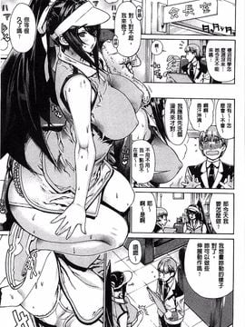 [レオパルド] Hスケッチ!_015