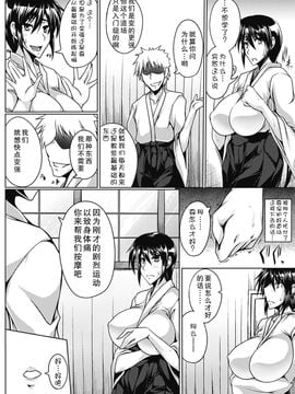 [アンソロジー] 人妻アンソロジーコミックス Vol.2_005