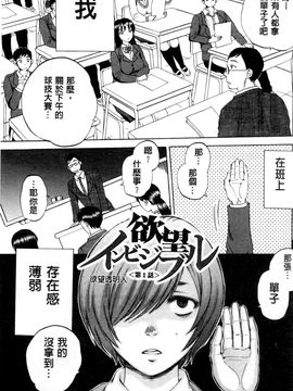[サブスカ] えあエッチ!_002