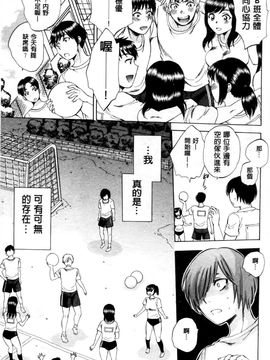 [サブスカ] えあエッチ!_006