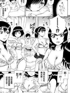 [サブスカ] えあエッチ!_008