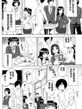 [サブスカ] えあエッチ!_039
