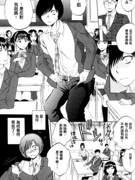 [サブスカ] えあエッチ!_040