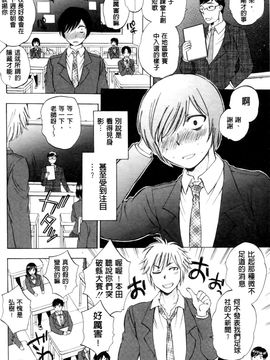 [サブスカ] えあエッチ!_041