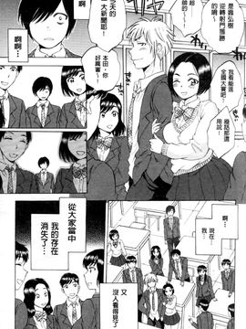 [サブスカ] えあエッチ!_042