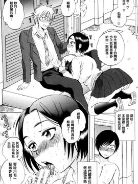 [サブスカ] えあエッチ!_044