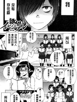 [サブスカ] えあエッチ!_074