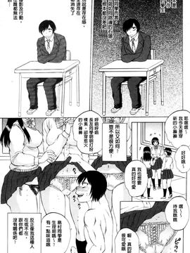 [サブスカ] えあエッチ!_076