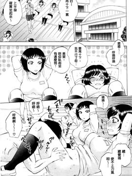 [サブスカ] えあエッチ!_086