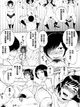 [サブスカ] えあエッチ!_087