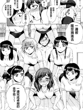 [サブスカ] えあエッチ!_092