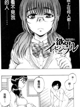 [サブスカ] えあエッチ!_103