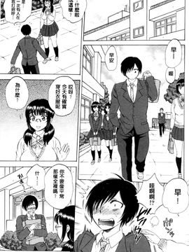 [サブスカ] えあエッチ!_108