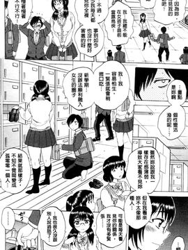 [サブスカ] えあエッチ!_109