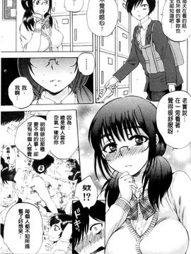 [サブスカ] えあエッチ!_110