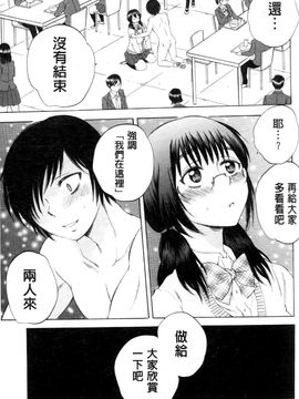 [サブスカ] えあエッチ!_120