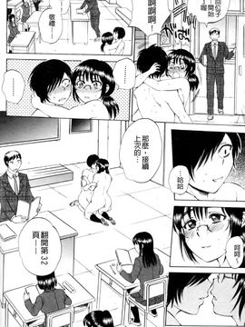 [サブスカ] えあエッチ!_123