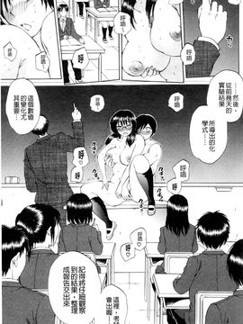 [サブスカ] えあエッチ!_124