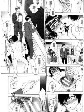 [サブスカ] えあエッチ!_130
